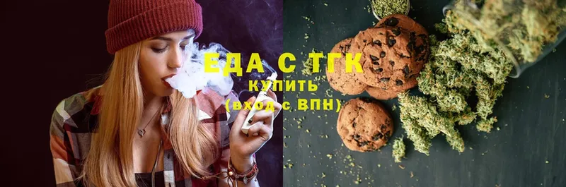 Купить Трубчевск MDMA  КОКАИН  АМФ  Бошки Шишки  Гашиш  A-PVP 